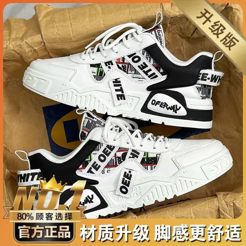 Elevate Your Style: Men's Chic Leather Platform Sneakers