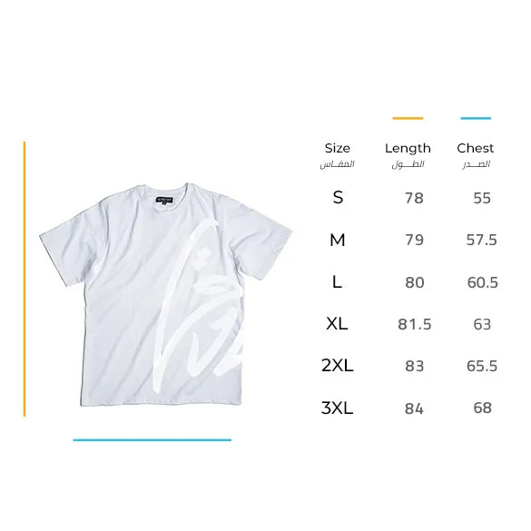 Sadeq Tee